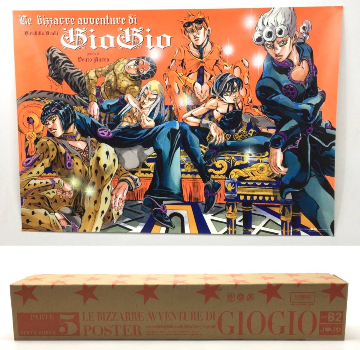 Yahoo!オークション -「ジョジョ ポスター b2」の落札相場・落札価格 Yahoo!オークション -「ジョジョ ポスター b2」の落札相場・落札価格