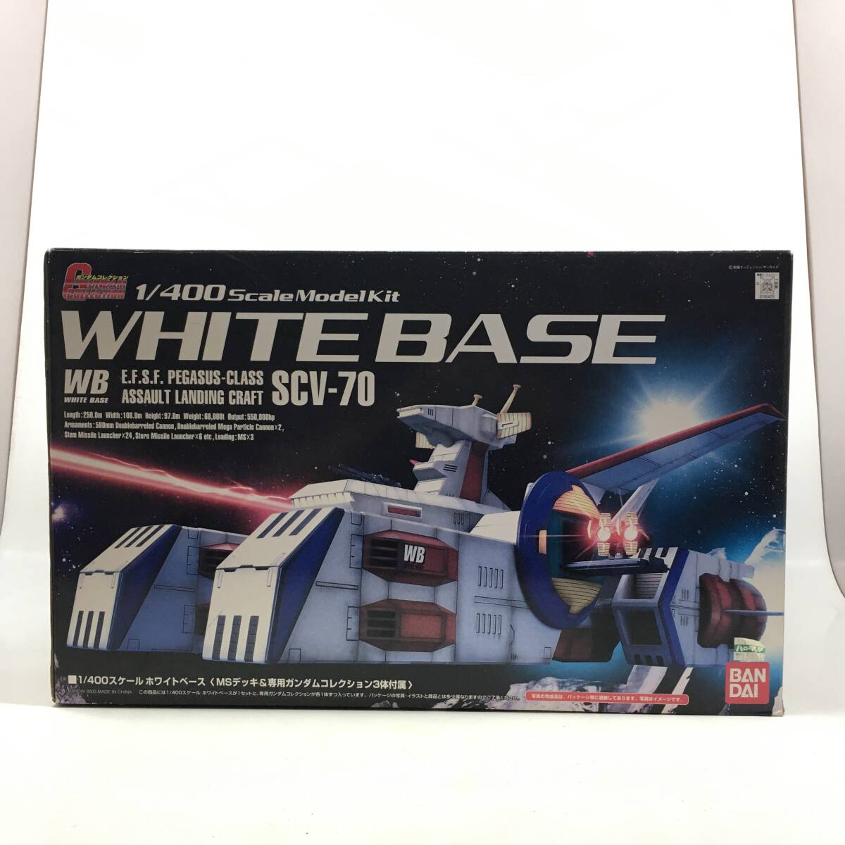 Yahoo!オークション -「ガンダムコレクション ホワイトベース Yahoo!オークション -「ガンダムコレクション ホワイトベース