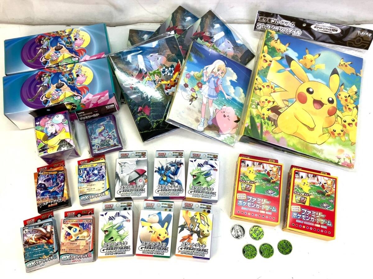 Yahoo!オークション -「ポケモン カード バインダー」(まとめ Yahoo!オークション -「ポケモン カード バインダー」(まとめ