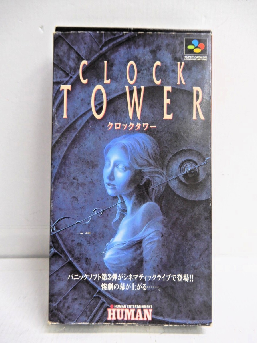 Yahoo!オークション -「クロックタワー sfc」の落札相場・落札価格 Yahoo!オークション -「クロックタワー sfc」の落札相場・落札価格
