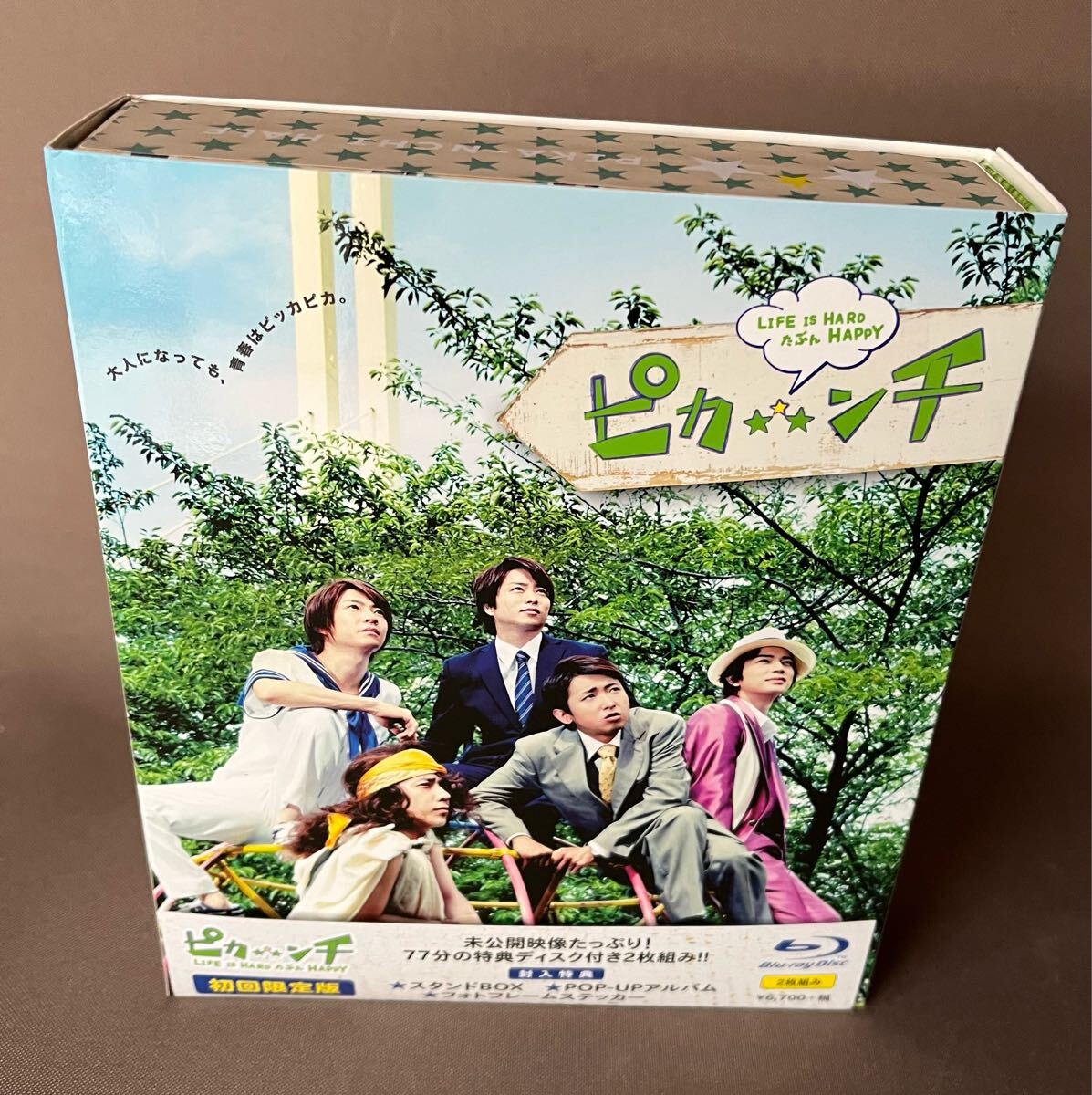 Amazon.co.jp: ピカ☆ンチ LIFE IS HARD だけど HAPPY 限定版