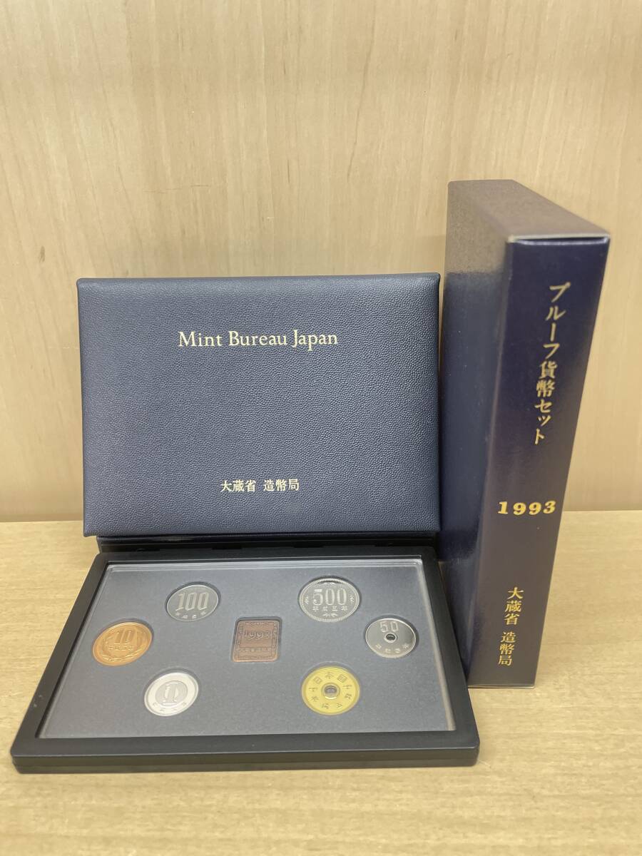 Yahoo!オークション -「プルーフ貨幣セット1993年大蔵省造幣局
