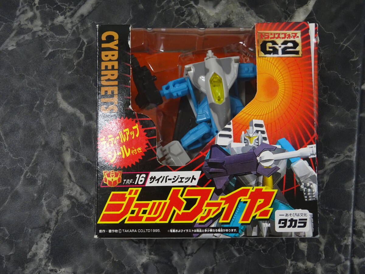 658/ 当時物 トランスフォーマー G-2 タカラ 3点まとめ オート