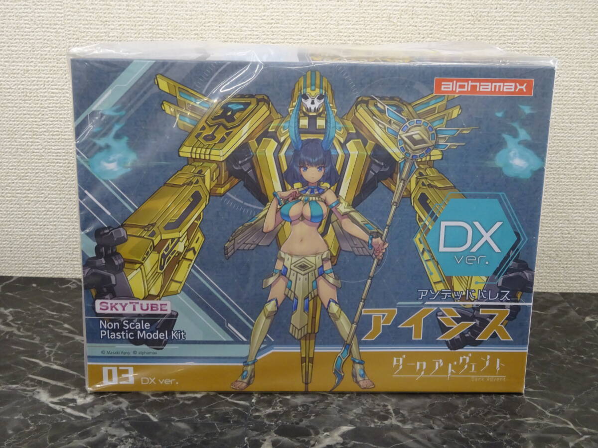Amazon.co.jp: アルファマックス DarkAdvent Undeaddress