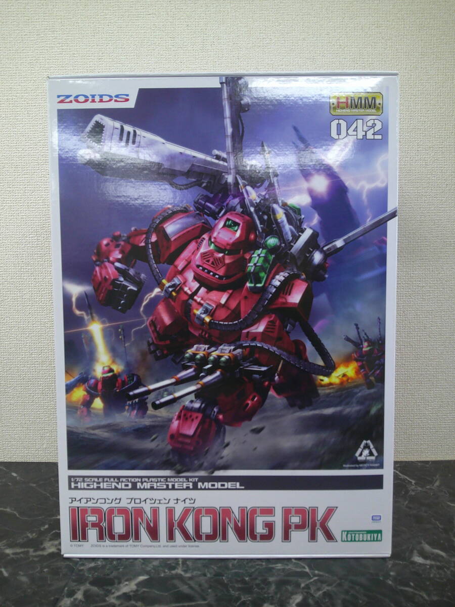 楽天市場】【中古品】HMM ゾイド 1/72 アイアンコング