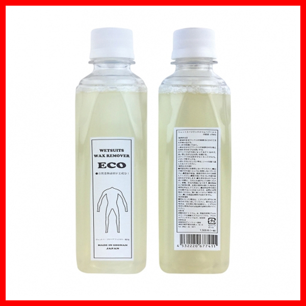 ウェットスーツリムーバー(WETSUITS WAX REMOVER ECO)WET SHAMPOO ウェットシャンプー キャンプスノーピークノースフェイスパタゴニアク