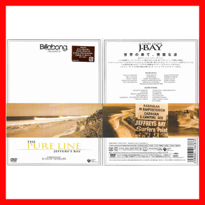 (タイムセール)Billabong Presents THE PURE LINE(ザピュアライン) コスメ化粧品 紫外線UVカットUV NATURALバートラ 下地 顔 敏感肌 塗り