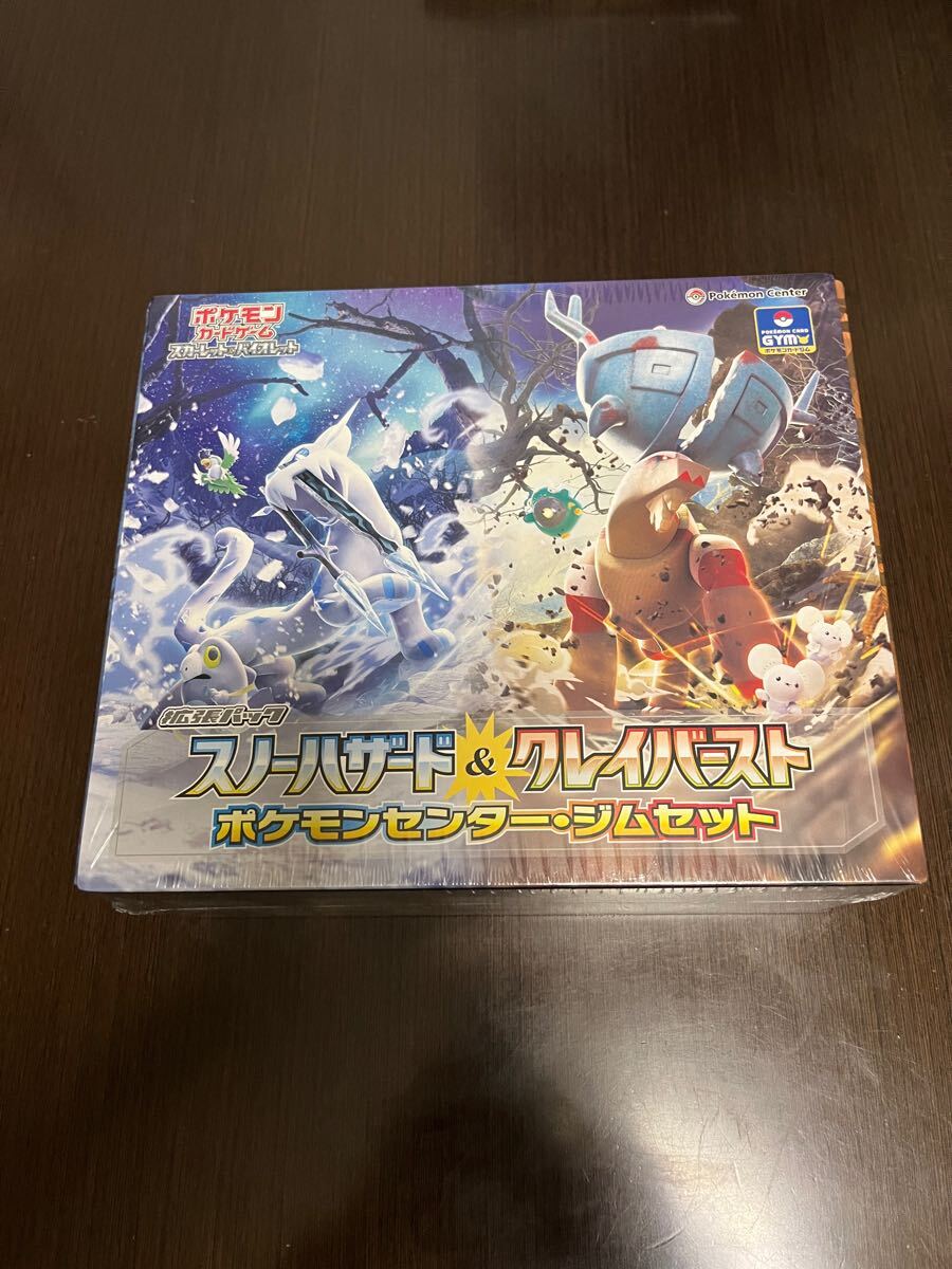 Yahoo!オークション -「ポケモンカードゲーム ジムセット スノー Yahoo!オークション -「ポケモンカードゲーム ジムセット スノー