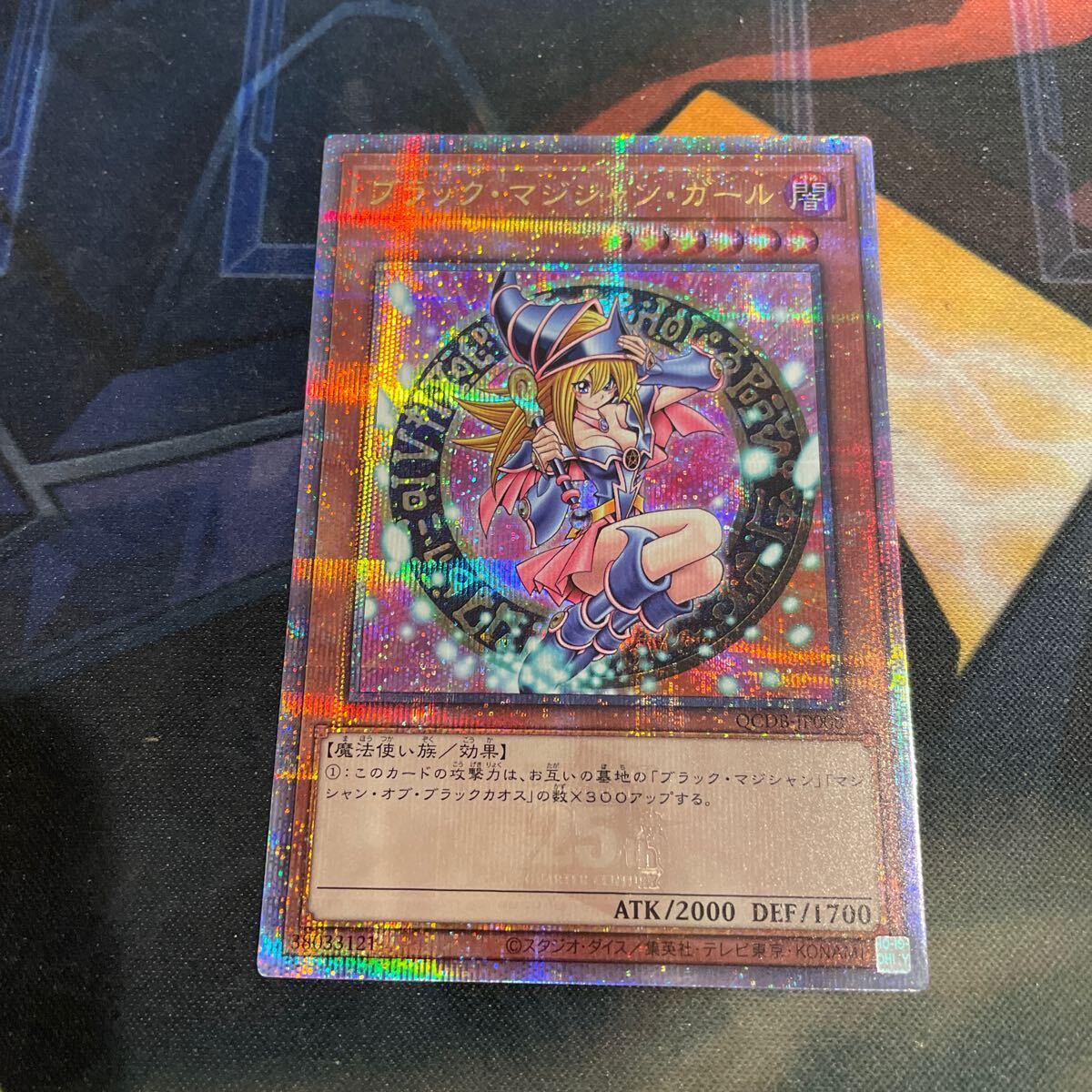 Yahoo!オークション -「遊戯王 25th ブラックマジシャンガール Yahoo!オークション -「遊戯王 25th ブラックマジシャンガール