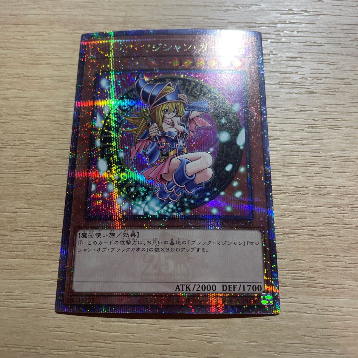 Yahoo!オークション -「遊戯王 25th ブラックマジシャンガール Yahoo!オークション -「遊戯王 25th ブラックマジシャンガール