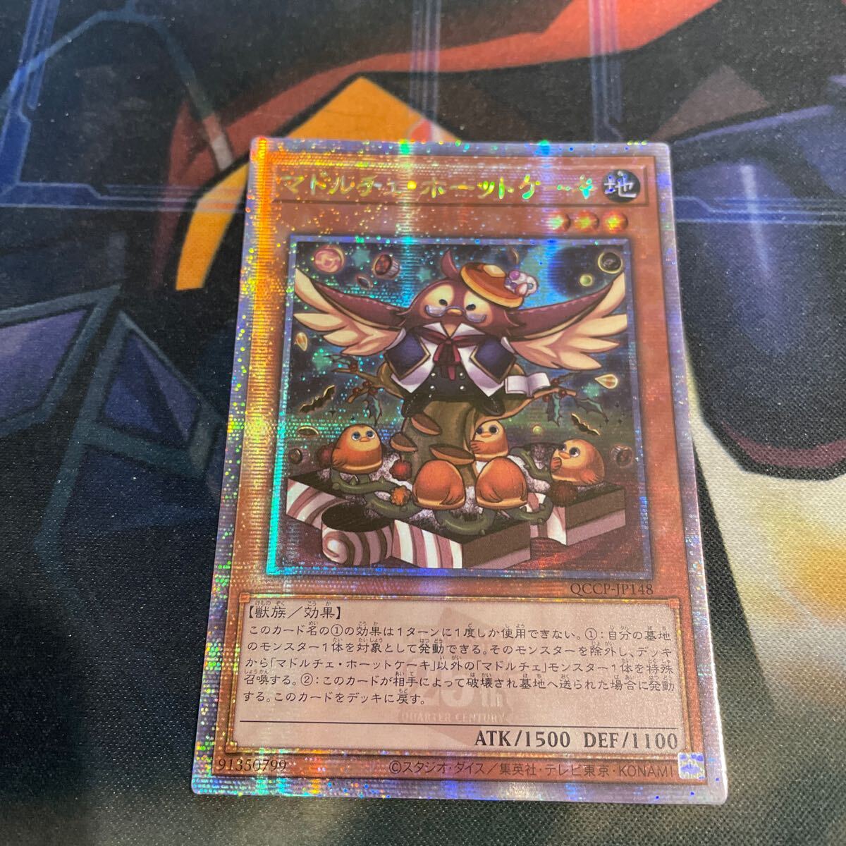 米版　マドルチェ　価格調査中 米版 マドルチェ 価格調査中 米版 マドルチェ 価格調査中