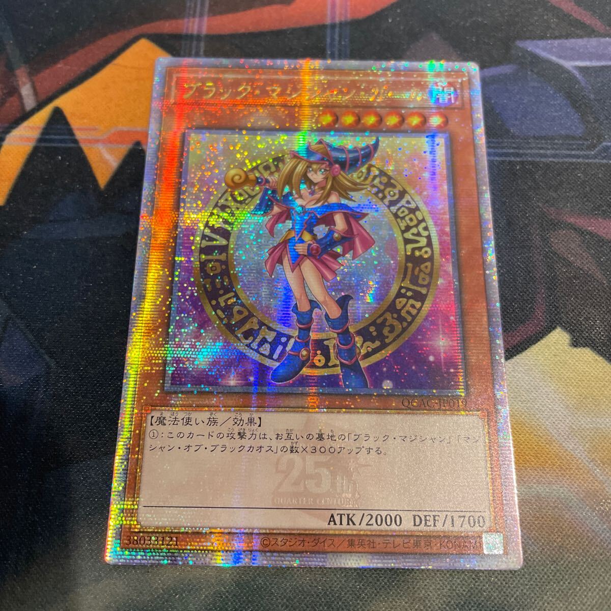 遊戯王オフィシャルカードゲーム デュエルモンスターズ 遊戯王