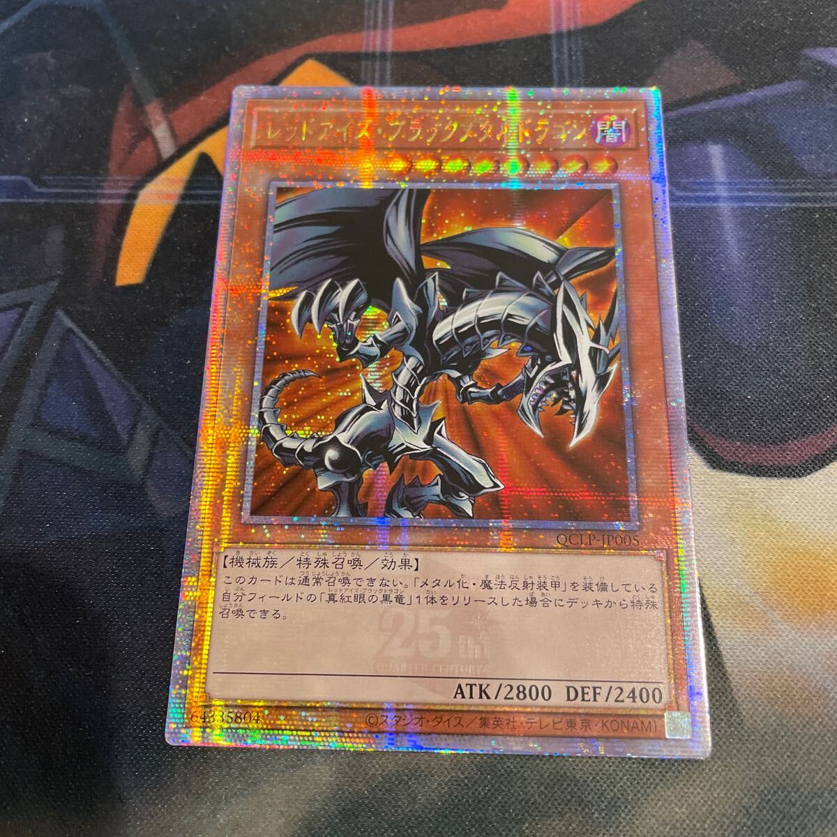 Yahoo!オークション -「遊戯王 レッドアイズブラックメタル Yahoo!オークション -「遊戯王 レッドアイズブラックメタル