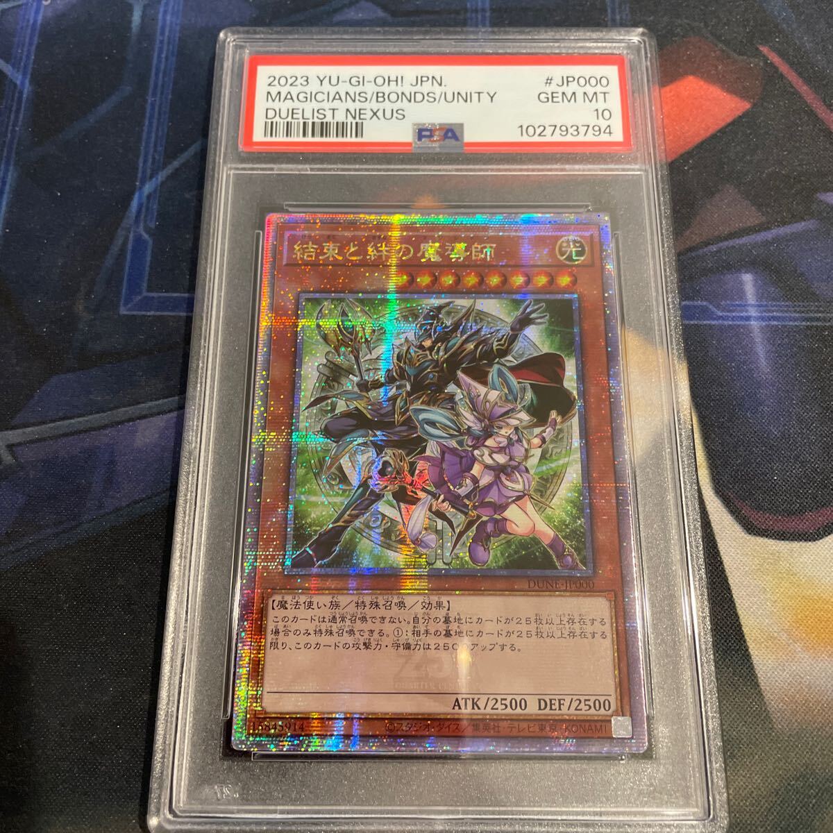 Yahoo!オークション -「結束と絆の魔導師 psa10」の落札相場 Yahoo!オークション -「結束と絆の魔導師 psa10」の落札相場