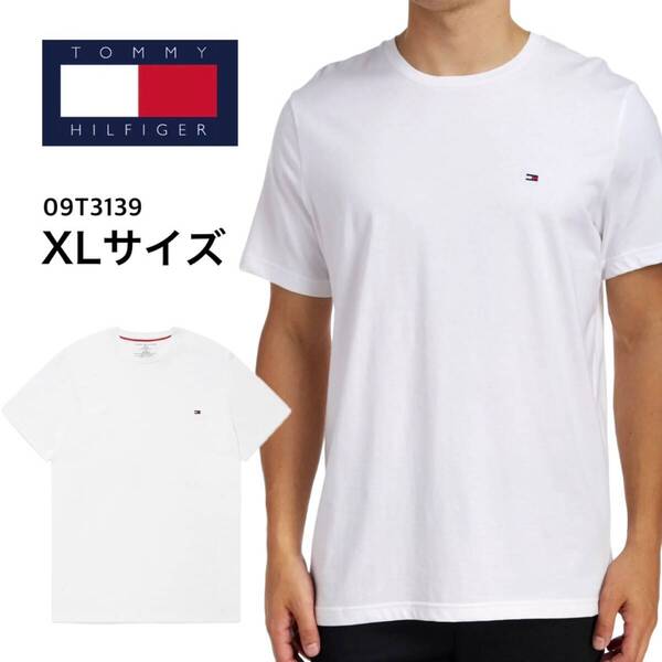 トミーヒルフィガー Tommy Hilfiger Tシャツ 09T3139 クルーネック ホワイト XLサイズ コットン 大きめ TOMMY HILFIGER CORE FLAG TEE 新品