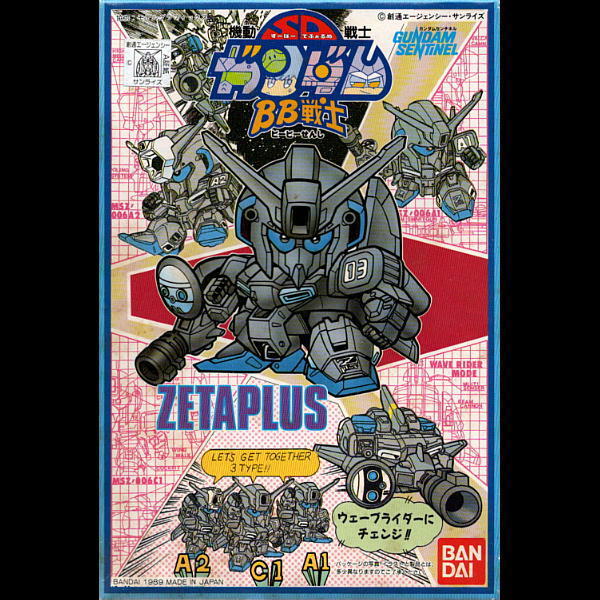 BBW028 真 陸遜ゼータプラス | B.B.備忘録