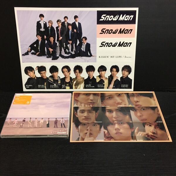 【新品未使用】Snow Man オレンジkiss 初回盤B