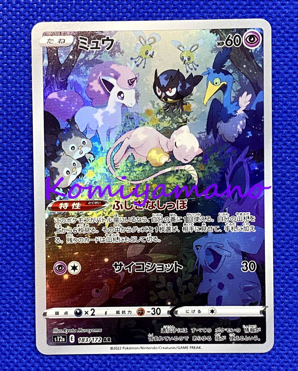 2025年最新】Yahoo!オークション -ポケモンカード ユニバース 2025年最新】Yahoo!オークション -ポケモンカード ユニバース
