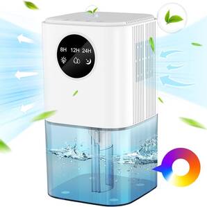 LAOGOT 除湿機 小型 省エネ 静音 大容量 1500ML 2025最新ペルチェ式 狭い空間向け 部屋 強力除湿 タッチパネル付き 満水自動OFF