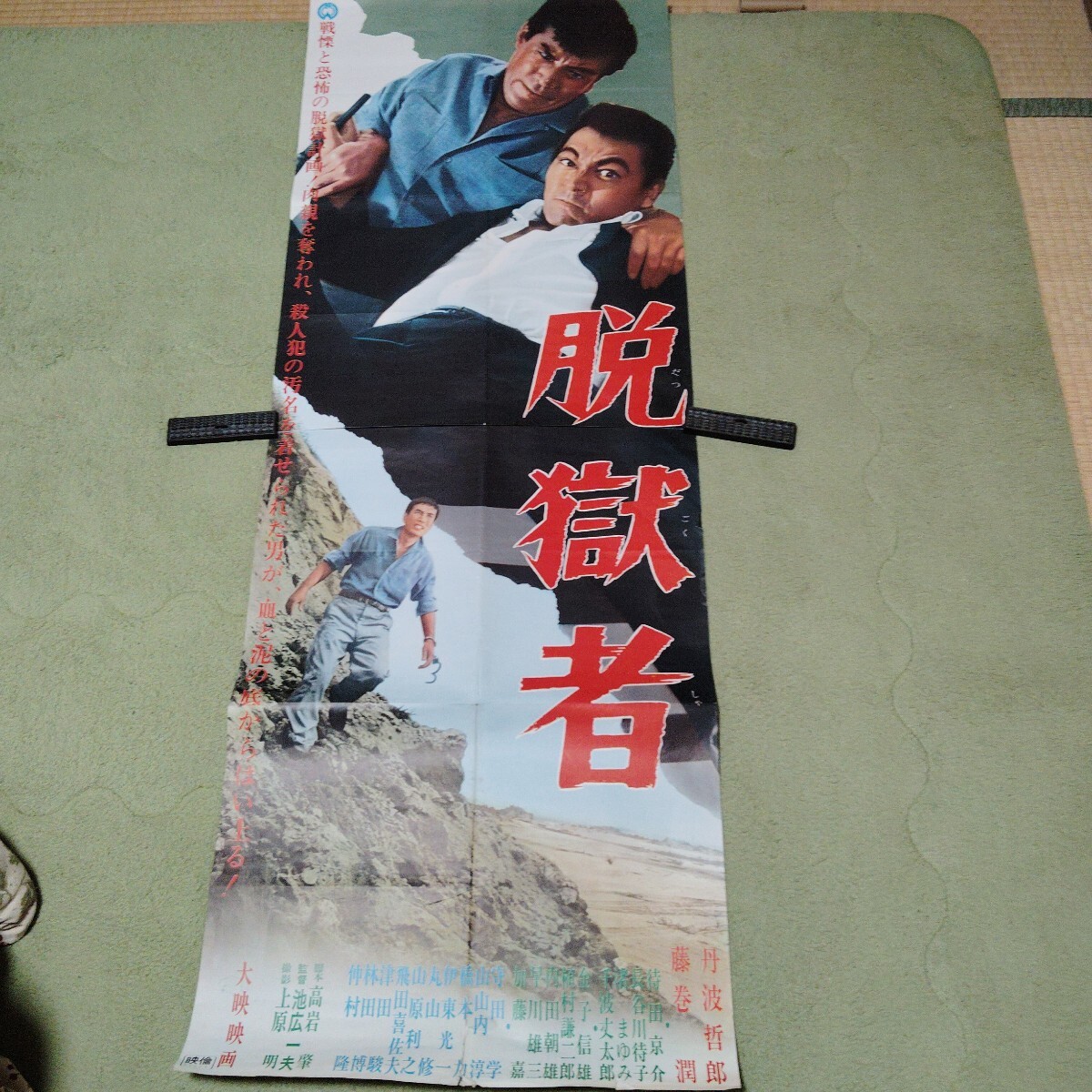 2025年最新】Yahoo!オークション -藤巻潤(その他)の中古品・新品