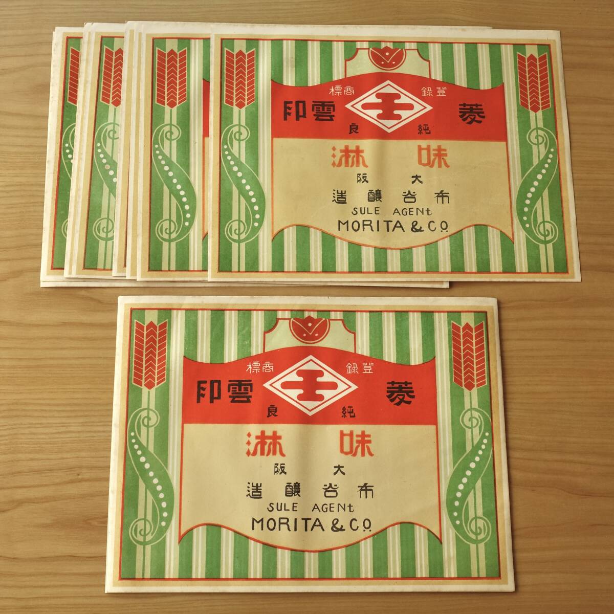 希少 当時物 昭和初期 古いマッチ ラベル コレクション よりどり