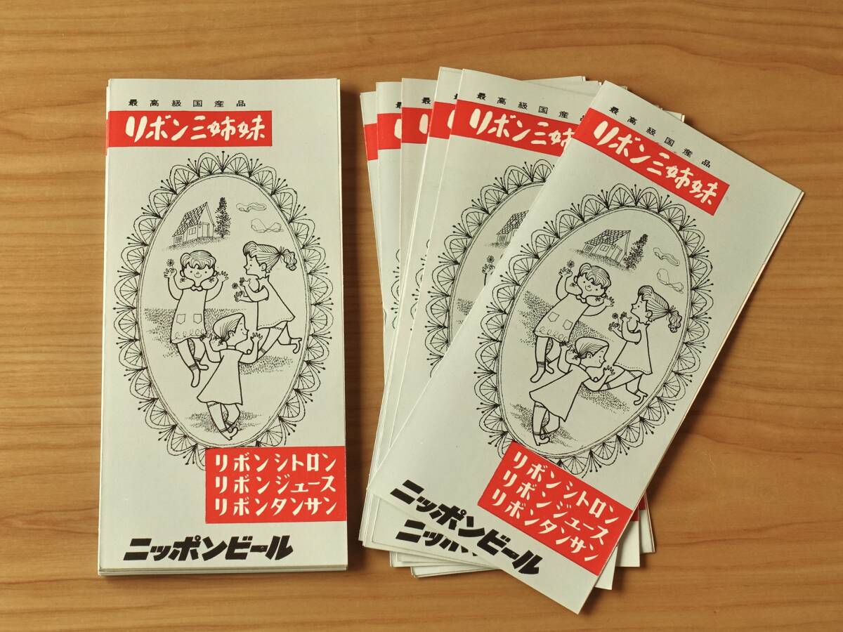 Amazon.co.jp: アデリア(ADERIA) プレミアムニッポンテイスト