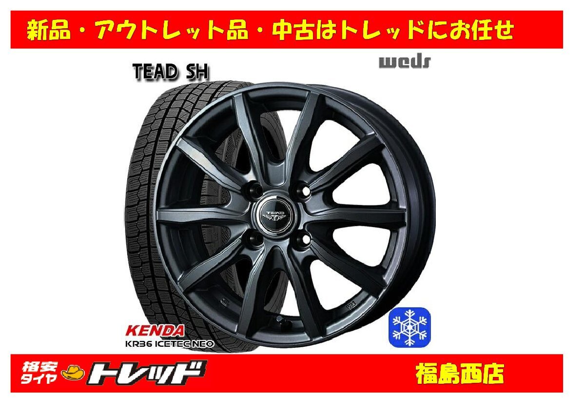 2025年最新】Yahoo!オークション -軽自動車 15インチ ホイール 4 2025年最新】Yahoo!オークション -軽自動車 15インチ ホイール 4