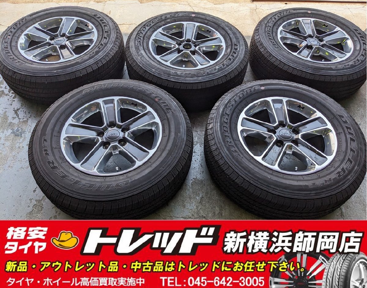 2025年最新】Yahoo!オークション -jeep ラングラー ホイール