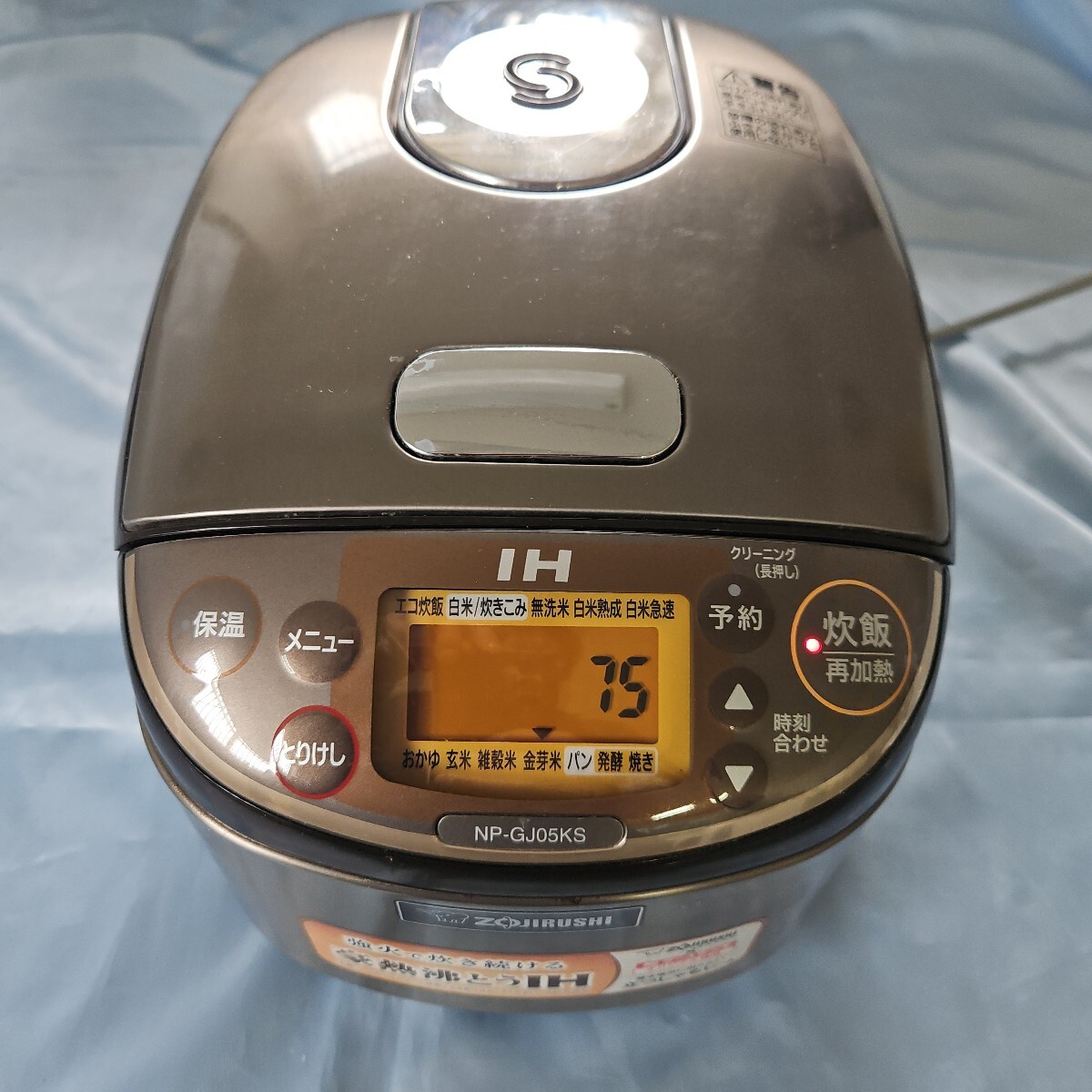 2025年最新】Yahoo!オークション -np-gj05の中古品・新品・未