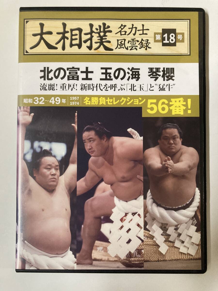 2025年最新】Yahoo!オークション -玉の海の中古品・新品・未使用 2025年最新】Yahoo!オークション -玉の海の中古品・新品・未使用