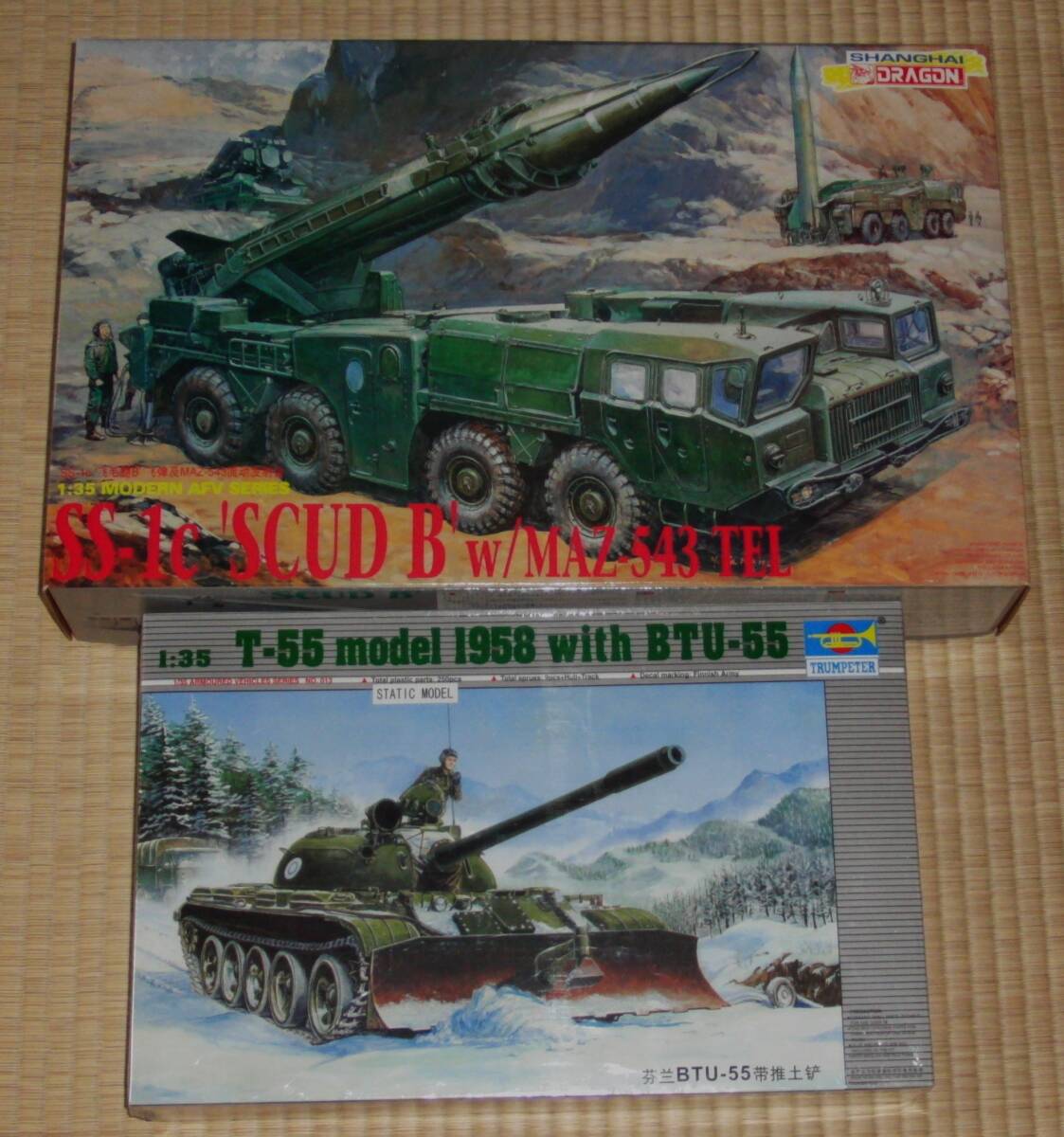 Yahoo!オークション -「t55」(戦車、軍用車両) (プラモデル)の