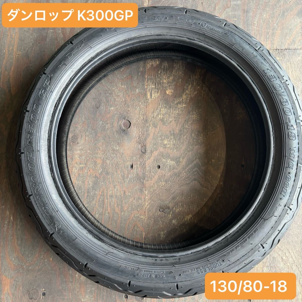 2025年最新】Yahoo!オークション -130／80-18の中古品・新品・未