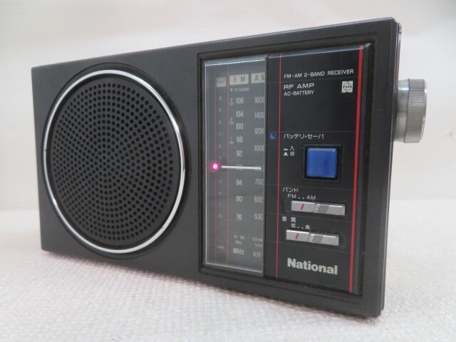 2点セットNational レトロラジオ FM/AMラジオ RF-U60 動作品