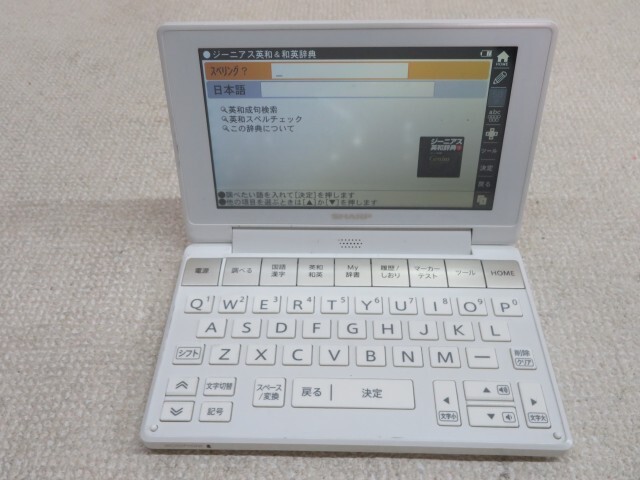 Yahoo!オークション -「brain pw-sh3」の落札相場・落札価格