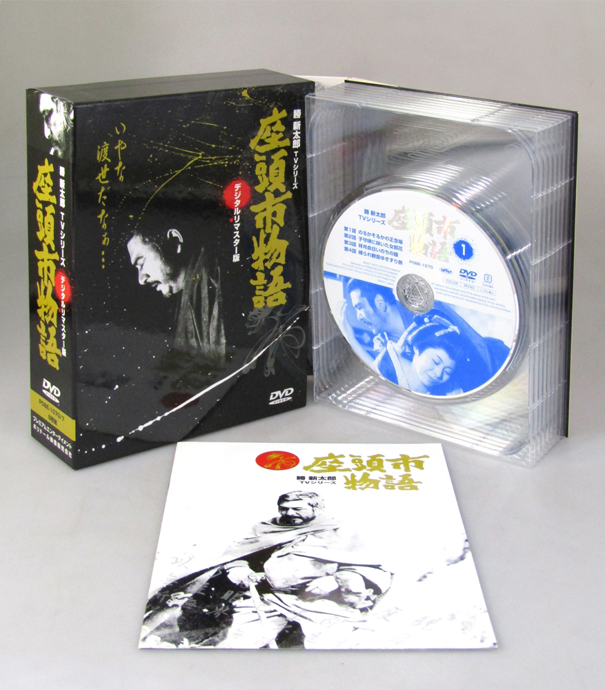 Yahoo!オークション -「座頭市 dvd box」の落札相場・落札価格 Yahoo!オークション -「座頭市 dvd box」の落札相場・落札価格