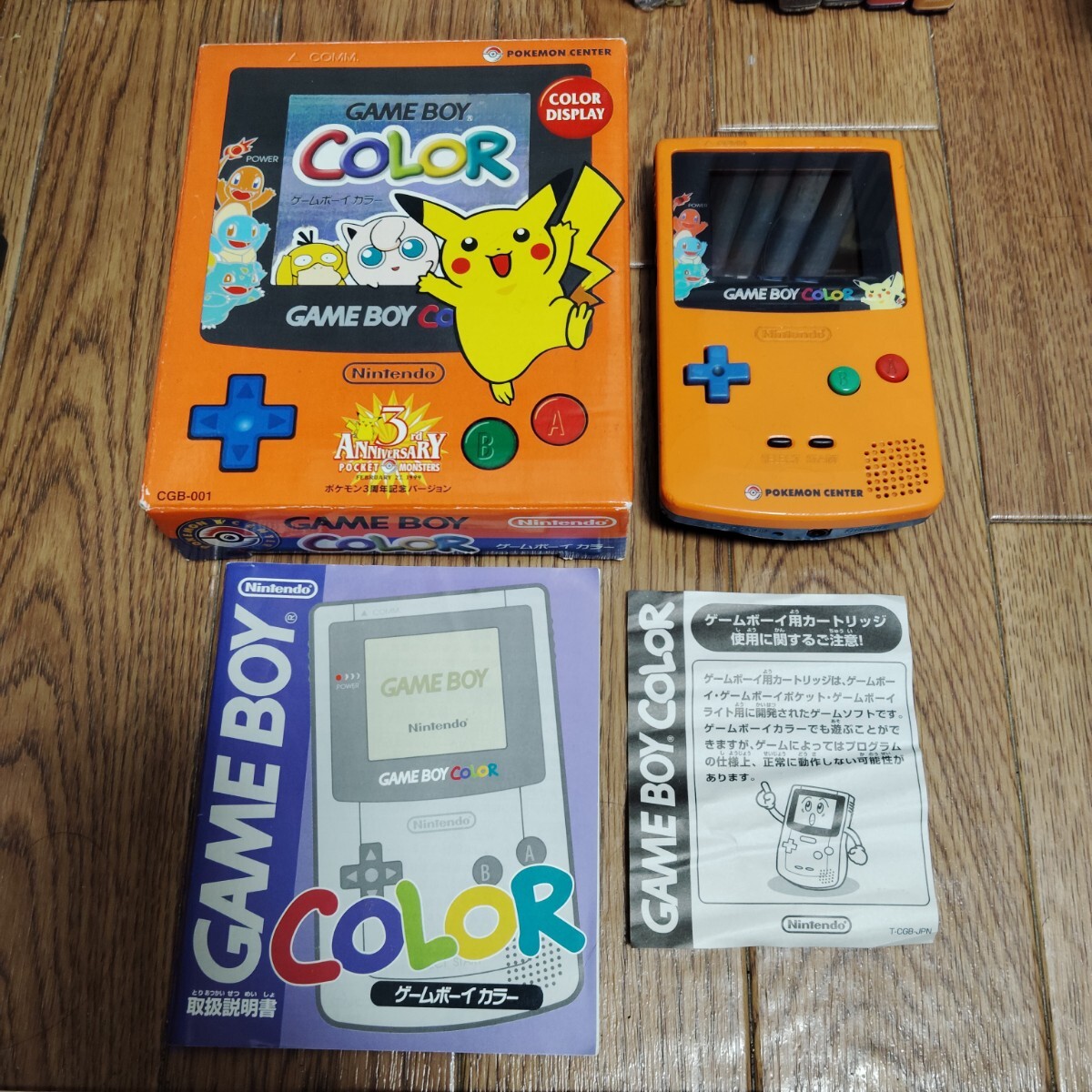 Yahoo!オークション -「ゲームボーイカラー ポケモン3周年」の Yahoo!オークション -「ゲームボーイカラー ポケモン3周年」の