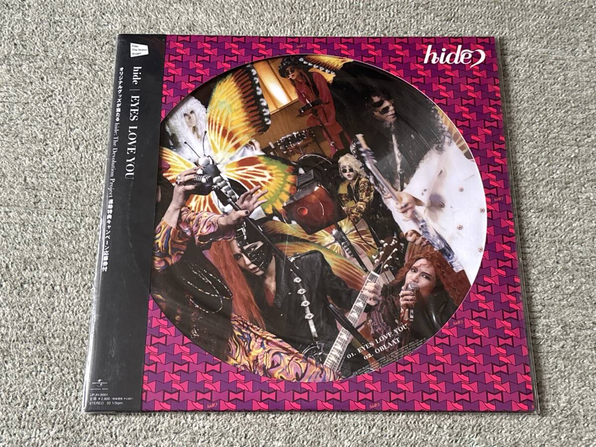 2025年最新】Yahoo!オークション -x japan レコードの中古品 2025年最新】Yahoo!オークション -x japan レコードの中古品