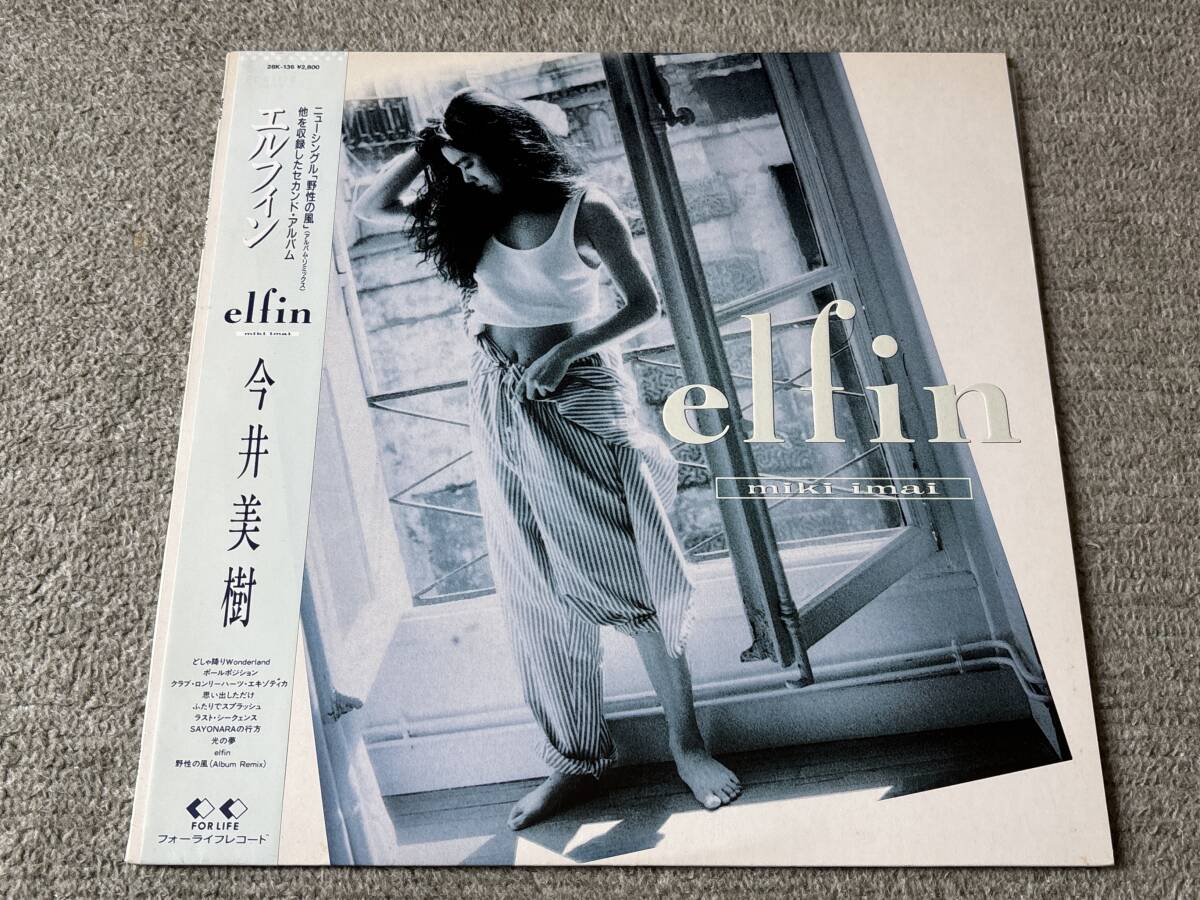 美ジャケ 今井美樹 Miki Imai 1987年 LPレコード エルフィン