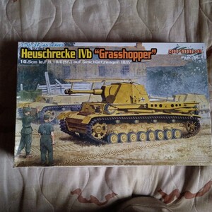 自走榴弾砲 ホイシュレッケ 10 (1/35スケール CH6439) ドラゴン 未組み立て サイバーホビー