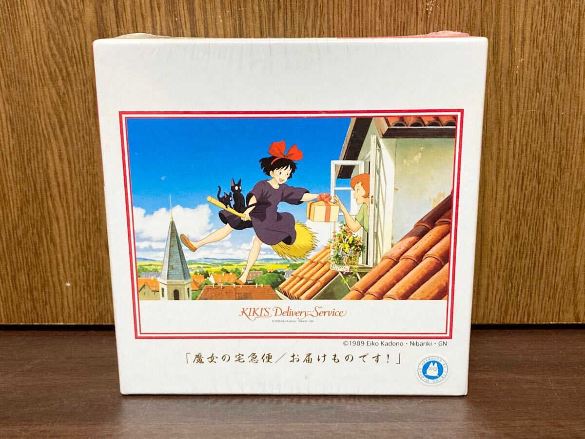 2025年最新】Yahoo!オークション -魔女の宅急便 パズルの中古品 2025年最新】Yahoo!オークション -魔女の宅急便 パズルの中古品