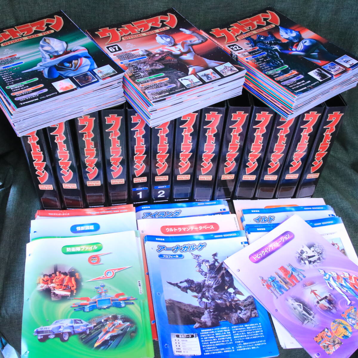 Yahoo!オークション -「ウルトラマンオフィシャルデータファイル Yahoo!オークション -「ウルトラマンオフィシャルデータファイル