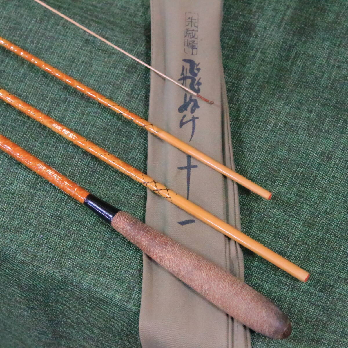 2025年最新】Yahoo!オークション -ヘラブナ竿 (11尺)の中古品