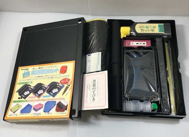 2025年最新】Yahoo!オークション -書道セット(文房具)の中古品 2025年最新】Yahoo!オークション -書道セット(文房具)の中古品