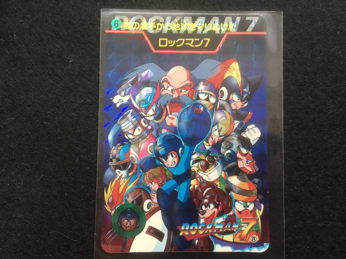 ロックマン7 カード44枚 まとめて ロックマン7 カード44枚 まとめて