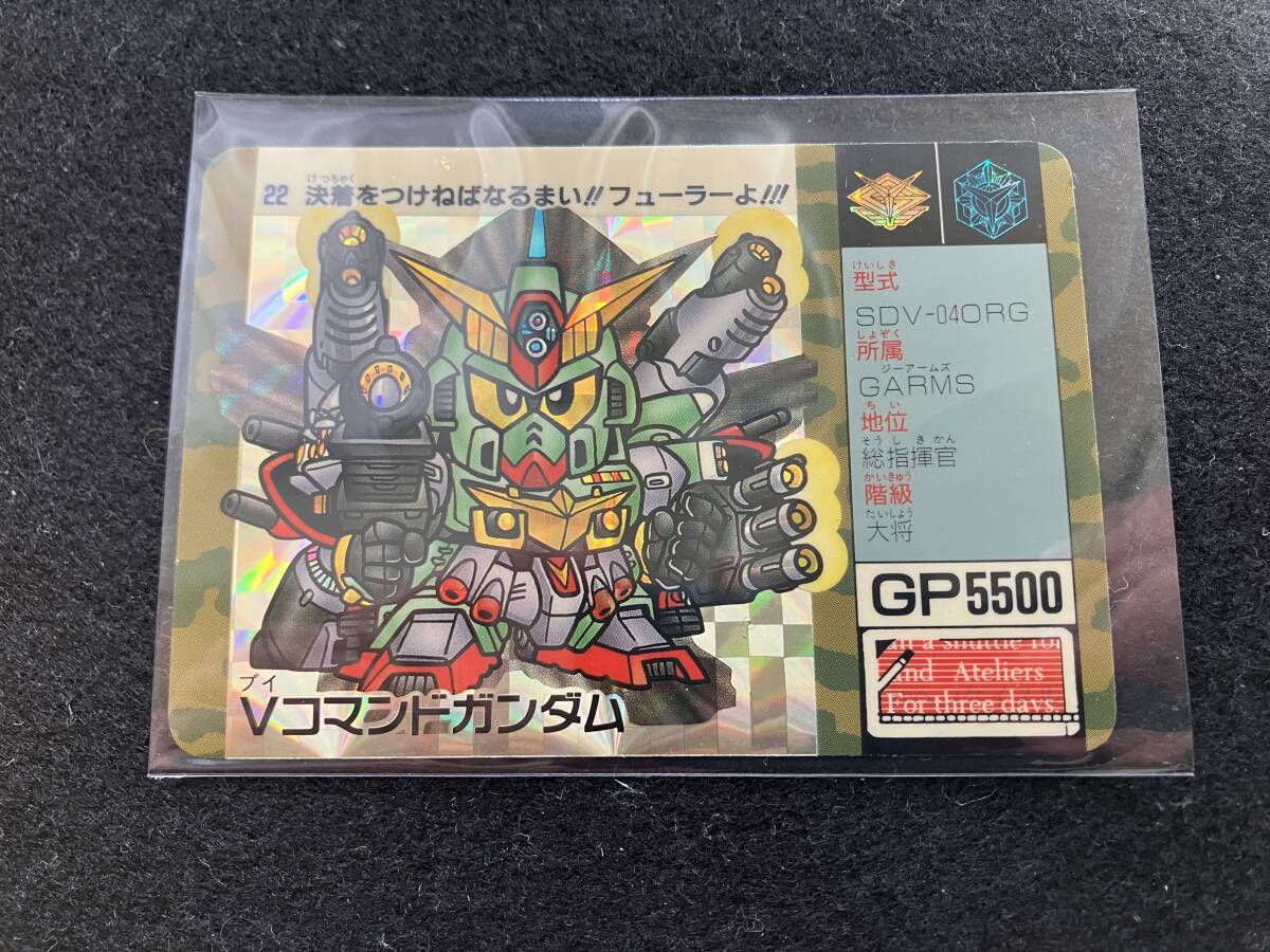 GARMS カードダス SDガンダム 01ヘヴィウェポンコマンドガンダム