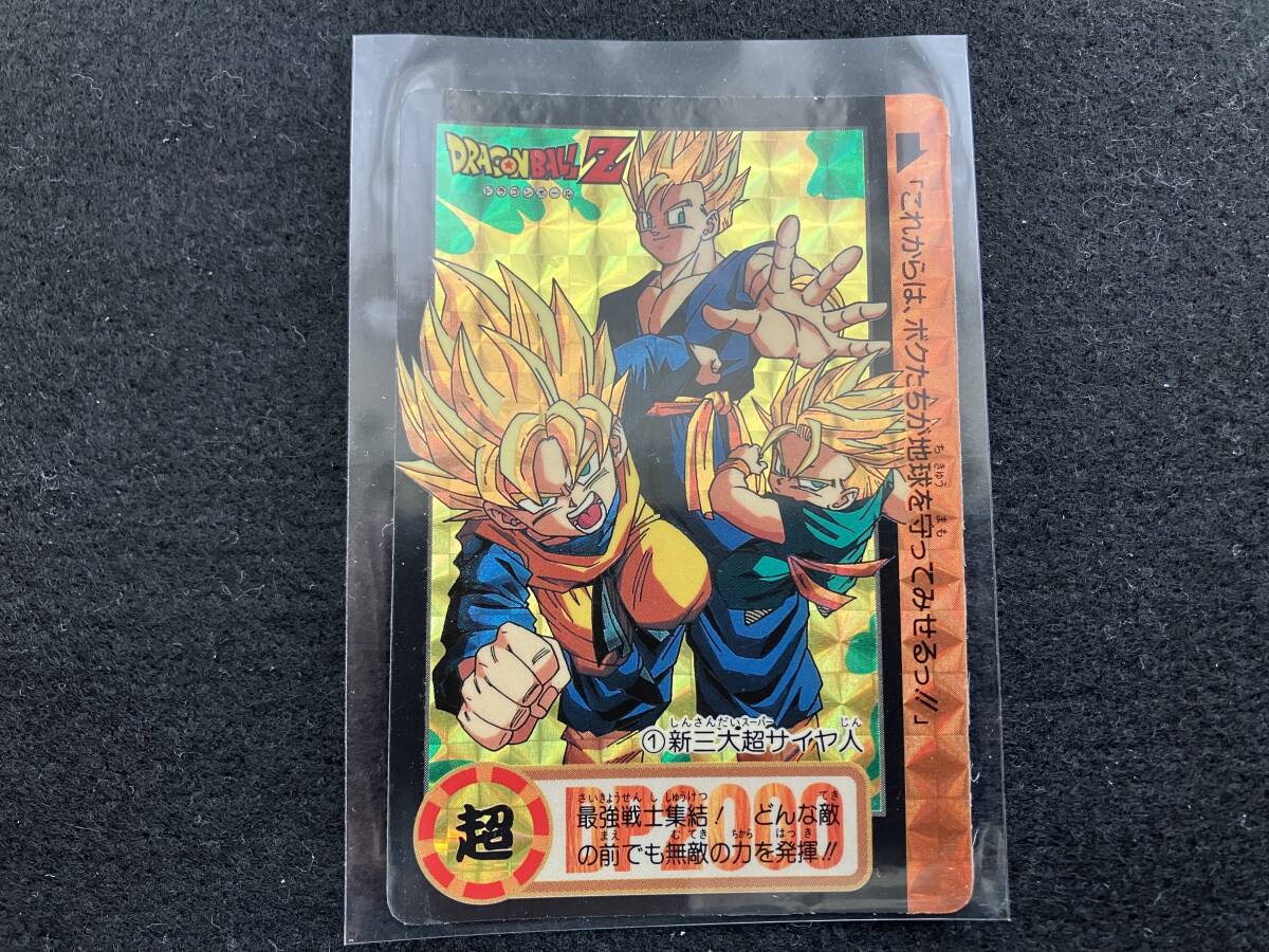 2025年最新】Yahoo!オークション -ドラゴンボール カードダス 箱