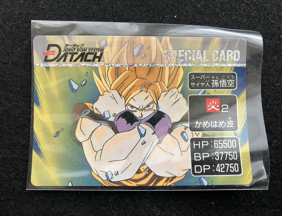 Yahoo!オークション -「ドラゴンボール スペシャルカード」の
