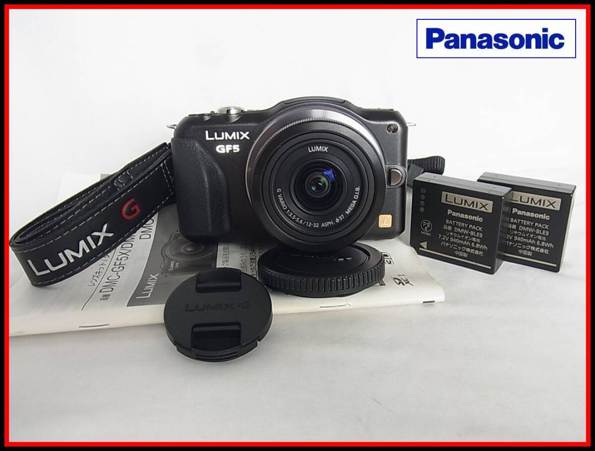 2025年最新】Yahoo!オークション -lumix dmc-gf5の中古品・新品 2025年最新】Yahoo!オークション -lumix dmc-gf5の中古品・新品