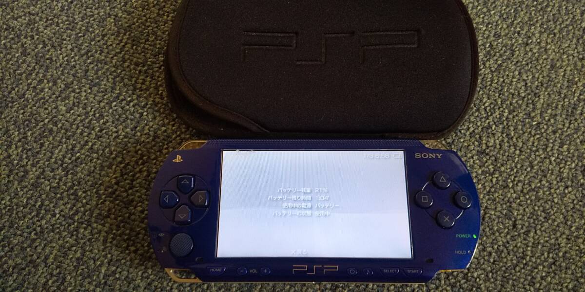 Yahoo!オークション -「psp メタリックブルー」の落札相場・落札価格 Yahoo!オークション -「psp メタリックブルー」の落札相場・落札価格