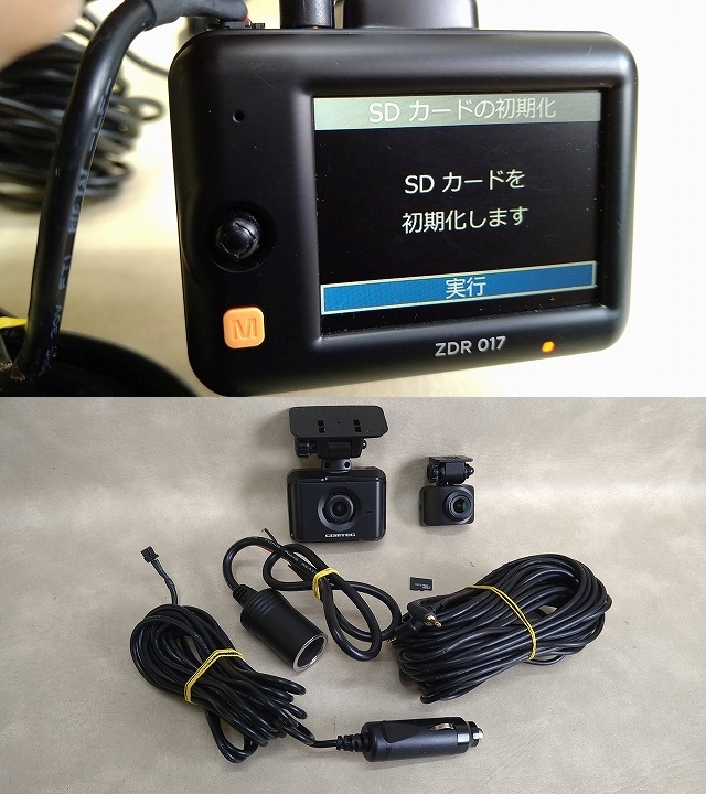 2025年最新】Yahoo!オークション -zdr017の中古品・新品・未使用 2025年最新】Yahoo!オークション -zdr017の中古品・新品・未使用